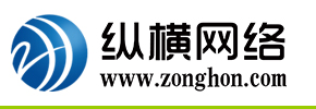 廊坊网站建设_纵横网络logo